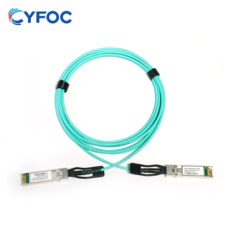 AOC-25G SFP28 10M 有源光缆