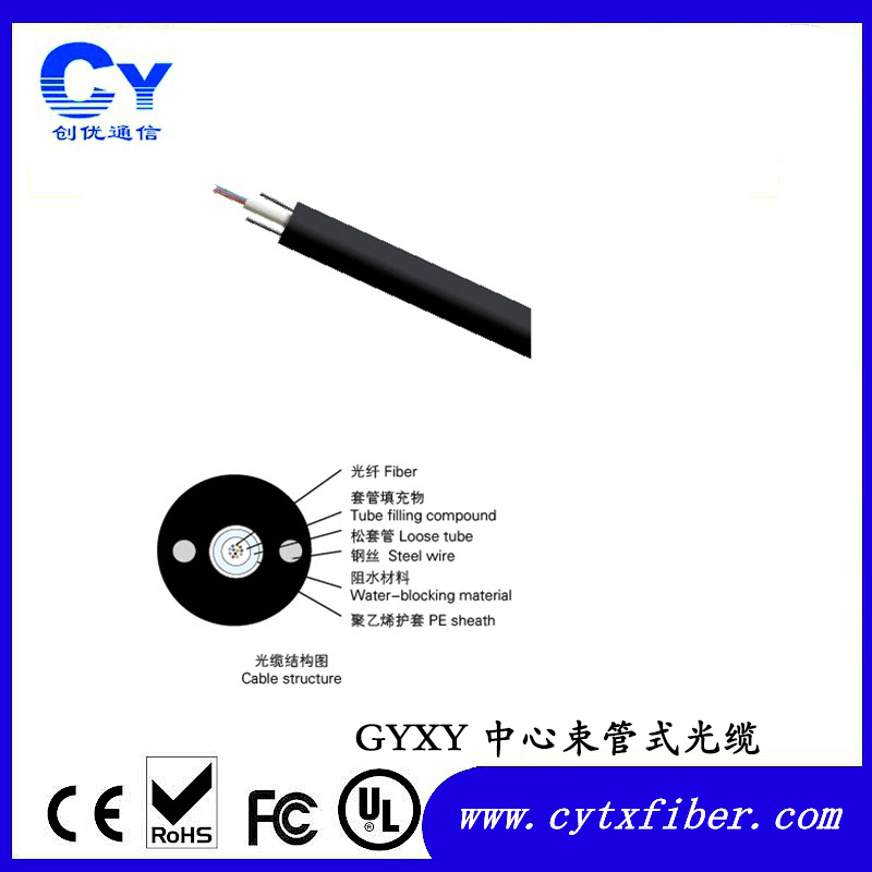 GYXY center beam tube fiber optic cable